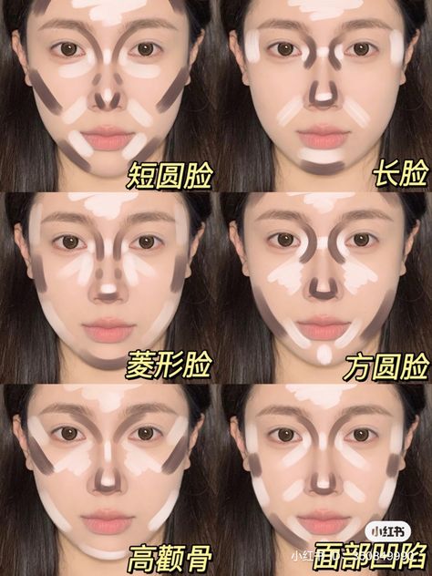 Japanese Contour Makeup, Douyin Concealer Hack, Xiaohongshu Contour, Asian Makeup Contour, Concealer Placement, Long Face Makeup, Liquid Cat, Conturing Makeup, Oval Face Makeup