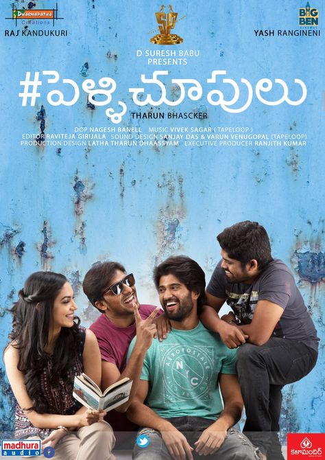 Pelli Choopulu, Blue Jean Chef, South Movie, Vijay Deverakonda, Honey Bbq Sauce, Vijay Devarakonda, Movies 2016, Movie Director, Arranged Marriage