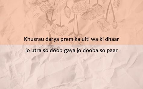 If you are waiting for soulful words to soothe your heart, here’s a list of Amir Khusrau (Ameer Khusro) poetry (shayari) to fulfil your heart. They are soulful, heartfelt and spiritual. Simply best and hence, popular. Ameer Khusro Poetry, Amir Khusro Poetry, Amir Khusro, Desi Quotes, Seek The Lord, Poetry Poem, Ups And Downs, Spiritual Quotes, Thought Provoking