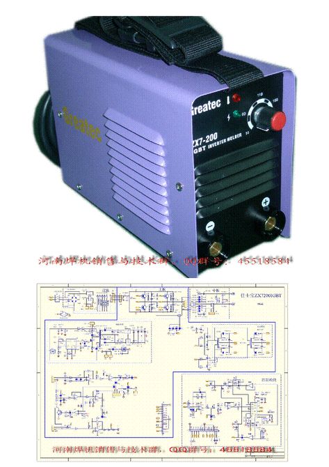 Click on the link for free download! This picture is a preview of EASYARC ZX7-200 IGBT INVERTER WELDER Inverter Welding Machine Circuit Diagram, Sony Led Tv, Inverter Welding Machine, Welder Generator, Inverter Welder, Diy Amplifier, Book Repair, Electronic Circuit Design, Electrical Circuit Diagram