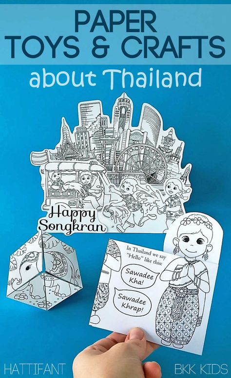 Welcome to Hattifant's world of paper crafts, toys and coloring pages. Here you will find all of Hattifant's Thai Paper Crafts and toys! Thailand Coloring Pages, Thailand Crafts For Kids, Thailand Activities For Kids, Thailand Culture, Craft Ideas For Beginners, Thailand Activities, Aesthetic Paper, Paper Craft For Kids, World Thinking Day