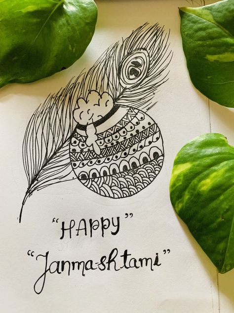 Janmashtami Matki Drawing Easy, Mandala Arts, Doodle Art Flowers, Drawing Competition, Painted Clothing, Rangoli Designs Latest, Happy Janmashtami, Hand Painted Clothing, Ganesh Ji