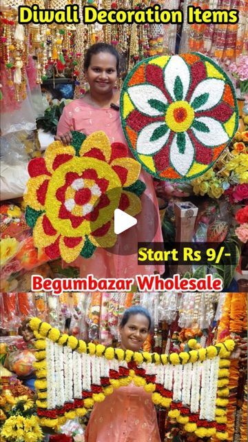 Sri Durga Telugu vlogs | Rs 9/- Diwali Decoration ideas Artificial Flowers 

wholesale Diwali Decoration Items , Artificial Flowers , Diwali Lights 

Online... | Instagram Diwali Decoration Ideas, Diwali Decoration Items, Diwali Lights, Diwali Decoration, Wholesale Flowers, Diwali Decorations, Rangoli Designs, Diwali, Decoration Ideas