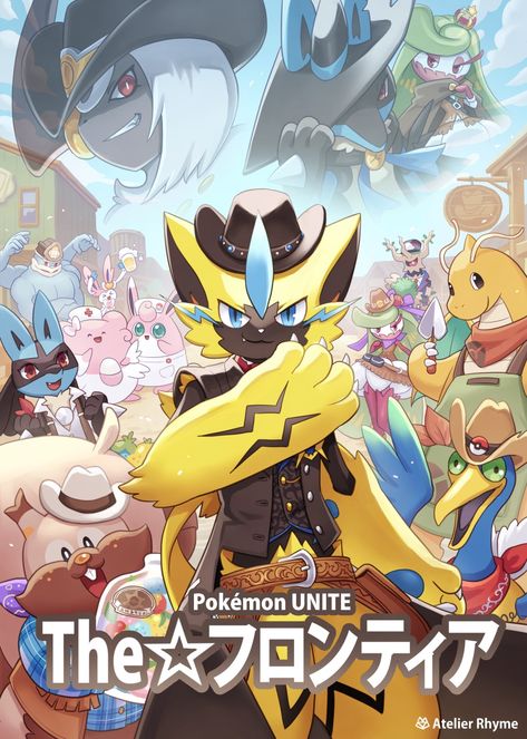 Pokemon Unite Wallpaper, Pokemon Gundam, Pokemon Cartoon, Pokemon Unite, Rayquaza Pokemon, Colour Wallpaper, Kartu Pokemon, Home Screen Lock Screen, Pokemon Stories