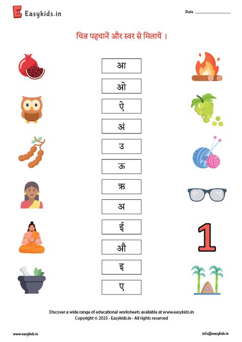 Subtraction With Borrowing, Letter N Worksheet, Hindi Vocabulary, Fruits Name In English, Color Worksheets For Preschool, Worksheet For Kindergarten, Worksheets For Class 1, Kids Worksheet, Writing Practice Sheets