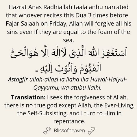 Friday , Dua , Islam, Heaven Dua To Forgive Sins, Dua For Jannatul Firdaus, Dua For Allahs Mercy, Dua For Sins, Dua For Forgiveness Of Major Sins, Dua For Repentance, Duas For Forgiveness, Dua For Forgiveness Of Sins, Dua For Friday