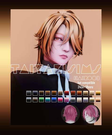 “[TaiyakiSims] Hair003 Hair is now up for download! [DOWNLOAD] Hair003 https://t.co/Hgn49XoWfY #TheSims4 #TS4 #TS4CC #Sims4CC #심즈4” Sims 4 Nails, Anime Hairstyles Male, Sims 4 Hair Male, Sims 2 Hair, Sims 4 Cas Mods, Sims 4 Anime, Pelo Sims, Sims 4 Game Mods, Tumblr Sims 4