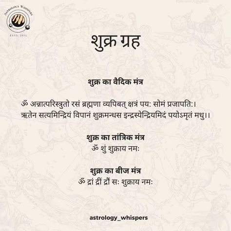 ✨💑 So, let's honor Venus today! Reflect on the beauty around you, indulge in self-care, and celebrate the bonds that fill your heart with joy. And don't forget to check out our stories for more Venus insights! Venus Astrology, Venus Planet, Tantra Mantra, Astrology Tips, Planet Venus, Indian History Facts, Mantra Quotes, Hindu Mantras, Spiritual Encouragement