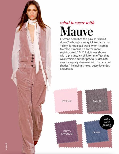 What to wear with MAUVE What Colors Go With Mauve, Mauve Clothes, Instyle Color Crash Course, Mauve Outfit, Neon Prom Dresses, Colour Fashion, Soft Summer Colors, Colour Combinations Fashion, Color Combos Outfit