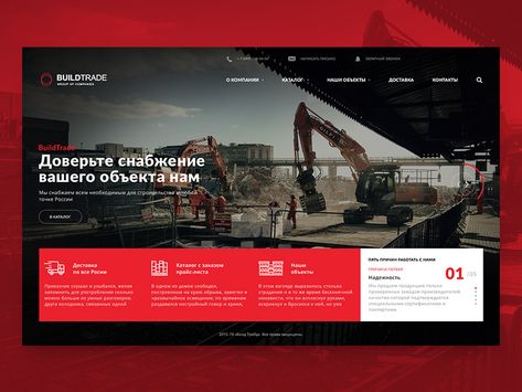 Buildtrade concept webdesign web website red uiux clean black Web Dashboard, Web Ui Design, Webpage Design, Website Design Layout, Website Design Company, Web Graphic Design, Web Designers, Ui Design Inspiration, Web Inspiration