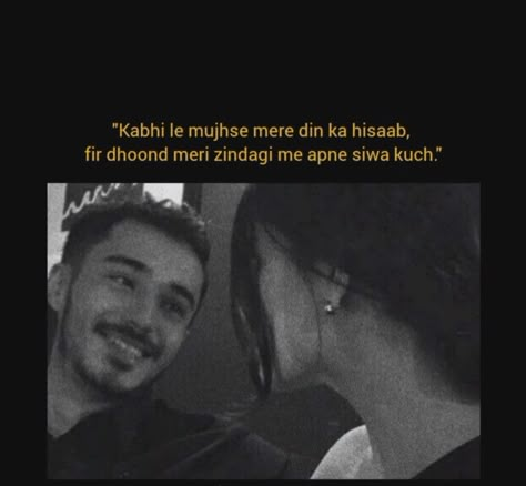 Mohabbat Shayari Romantic Urdu, Couple Shayari Romantic, Shyri For Mohabbat, Shayri For Him Romantic, Urdu Romantic Shayri, Pyaar Shayari Romantic, Romantic Shayari For Him, Love Quotes For Him Aesthetic, Romantic Shayari Urdu