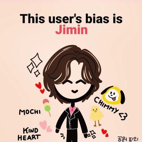 Edit Pic, Jimin Park, Kpop Profiles, Favorite Book Quotes, Bts Funny Moments, Bts Chibi, Kind Heart, Blackpink Jennie, Bts Fanart