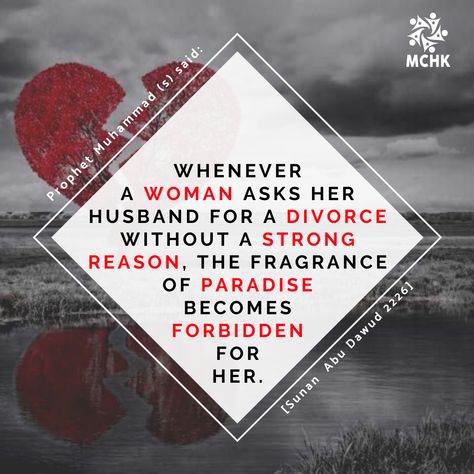 #Divorce in #Islam is generally not recommended for it breaks not just a family but a society.   And so, for those who seek it without trying their best to resolve and work marriages out then this comes with a severe cost in the hereafter.   May Allah mend broken marriages. Divorce In Islam, Bad Wife, Islamic History, Broken Marriage, Quran Quotes Inspirational, Quran Quotes, A Family, Quran, Spirituality