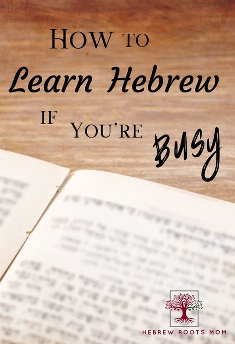 Hebrew Israelite Knowledge, How To Learn Hebrew, Learn Hebrew Alphabet, Hebrew Language Learning, Hebrew Vocabulary, Hebrew Writing, Learning Hebrew, Hebrew Language Words, Learning A Language