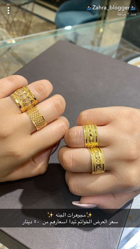 Kurdish Jewelry, Rajasthani Jewellery, Ladies Gold Rings, Latest Gold Ring Designs, Mens Bodysuit, Wedding Ornaments, Dubai Gold Jewelry, Unique Gold Jewelry Designs, Gold Finger Rings