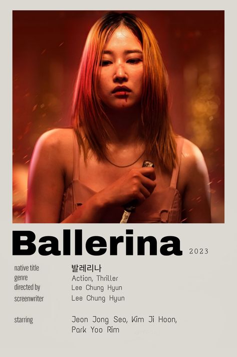 Ballerina Korean Movie, Ballerina Kdrama, Loss Of A Best Friend, Jeon Jong-seo, Wall Pics, Drama List, Best Kdrama, Great Movies To Watch, Korean Drama List