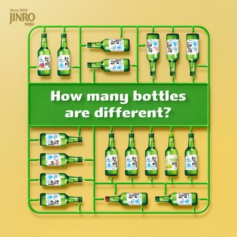 Soju Drinks, Jinro Soju, Kartu Tarot, Furniture Graphic, Instagram Story Ads, Car Advertising Design, Green Grape, Ads Creative Advertising Ideas, Juice Packaging