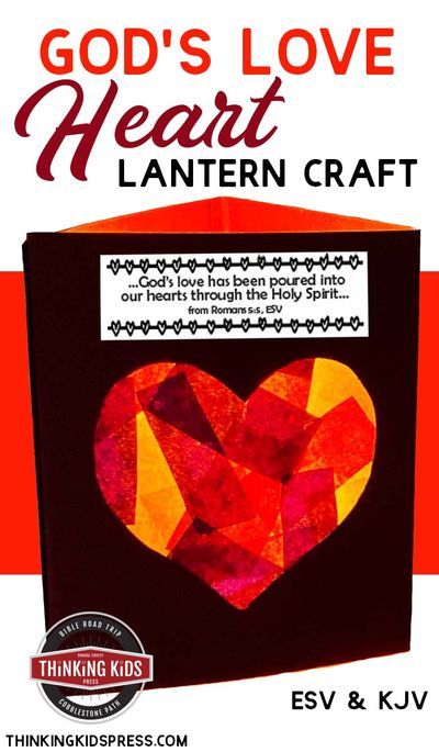 God Loves Me Craft, God Is Love Craft, Holy Spirit Craft, Paper Lantern Craft, Biblical Homeschooling, Worship Ideas, Homeschool Fun, Family Bible Study, Homeschool Advice