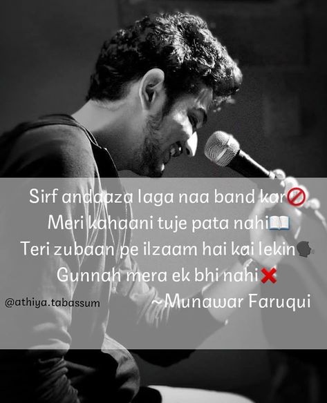 Arijit Singh Photos New, Eid Ul Adha Images, Munawar Faruqui, Lonliness Quotes, Shyari Quotes, Gurbani Quotes, Love Picture Quotes, Beautiful Status, Heart Quotes Feelings