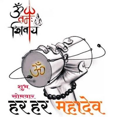 Instagram Dp Pictures Mhadev Bhakt Photo, Instagram Dp Photos, Best Instagram Dp, Bhagwan Shiva, Shravan Month, शुभ सकाळ, Jai Bholenath, Dp Pictures, Collage Photo Frame Design