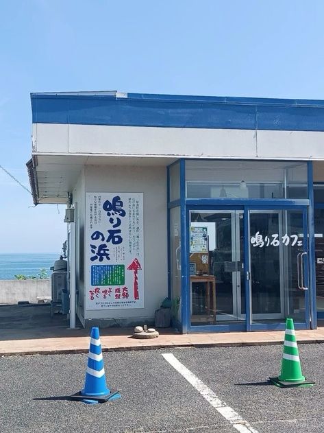 Japan Seaside Aesthetic, Japanese Seaside Town, Japan Ocean Aesthetic, Japanese Coastal Town, Ocean Town Aesthetic, Summer Aesthetic Japan, Japan Blue Aesthetic, Blue Japan Aesthetic, Japanese Aesthetic Blue