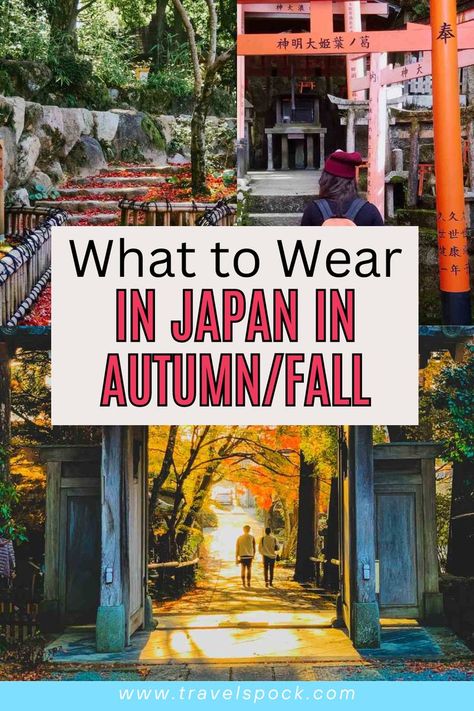 What To Wear In Japan, Japan Travel Outfit, Japan In September, Japan In November, Japan Honeymoon, Japan Tourist, Japan Autumn, Japan Outfits, Fall Travel Outfit