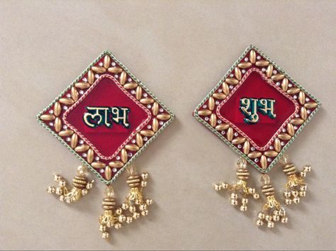 Subh Labh Design, Subh Labh Design Handmade, Indian Handicrafts Decor, Handmade Rangoli, Subh Labh, Diwali Art, Toran Design, Cd Crafts Diy, Diwali Crafts