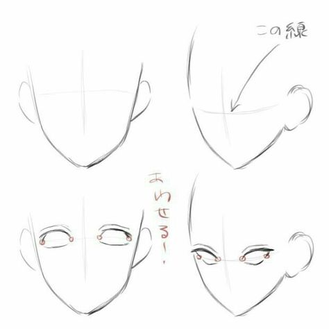 Lighting Reference Full Body Drawing, Pose Reference Drawing Face, Anime Head Reference, Head Tutorial Drawing, Anime Face, Body Drawing Tutorial, Anime Head, Tutorials Drawing, Drawing Expressions