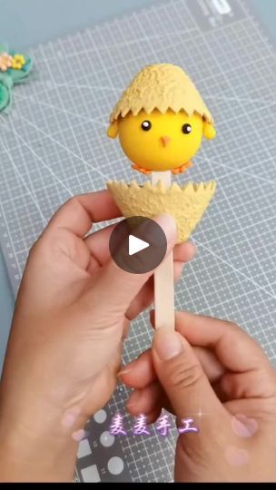 42K views · 480 reactions | Don't keep the egg tray at home, make a fun little chicken shell-breaking toy #parent-child handicraft #eggtray #handicraft #tumwasteintotreasure #handicraft #creative #handicraft paper craft ideas | papper craft idea | papper craft idea · Original audio Egg Shell Crafts, Creative Handicraft, Kids Handicraft, Egg Tray, Paper Craft Ideas, Shell Crafts, The Egg, Egg Shells, Paper Craft