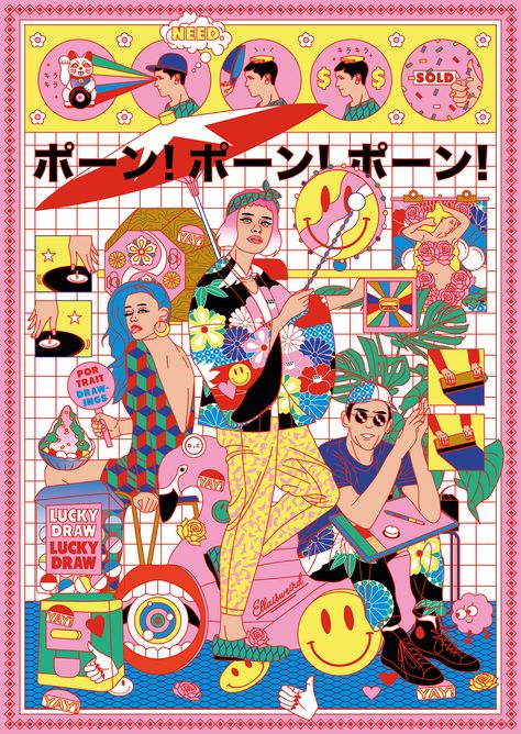 Illustration Arts Festival 2018 Poster on Behance Ilustrasi Dan Poster, Illustration Design Graphique, Bd Art, Japon Illustration, Arts Festival, Art Et Illustration, Art And Illustration, Illustrations And Posters, Art Festival