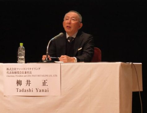 Fast Retailing Co. chief Tadashi Yanai speaks to students at Waseda University in Tokyo. Tadashi Yanai, Yale Young Global Scholars, Waseda University, Become Successful, Set Goals, Successful Business, Setting Goals, Uniqlo, College Life