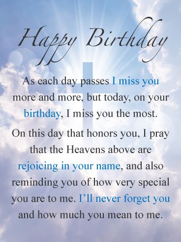 This beautiful and touching birthday card was meant for the person you care for in Heaven. It can be difficult to lose someone special, and the sadness can become magnified on their birthday. Sometimes expressing how you feel can greatly help. This birthday card touches on how much you miss this person, and how you will never forget them. It was designed with a holy cross shining brightly in the sky, surrounded by clouds, and it's just perfect for you and the person you care about in Heaven. Missing My Husband In Heaven On His Birthday, Happy Birthday In Heaven My Son, Sons Heavenly Birthday, Missing My Son In Heaven On His Birthday, Happy Birthday To My Mom In Heaven Quote, Heavenly Birthday Quotes Friends, Birthday In Heaven Husband, Happy Birthday To Someone In Heaven, Heavenly Birthday Son