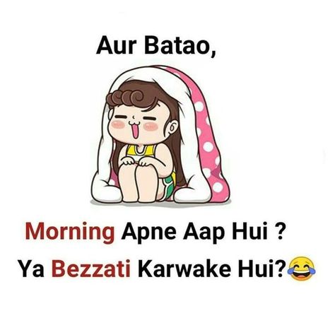 Aur Batao Jokes, Funny Flirting Quotes, Funny Instagram Memes, Funny Images With Quotes, Funny Girly, Funny Memes Images, Bff Quotes Funny, Funny Baby Quotes, Funny Questions