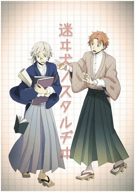 Bungou Stray Dogs Characters, Psychological Horror, Bongou Stray Dogs, Stray Dogs Anime, Cute Characters, Bungo Stray Dogs, Stray Dog, Bungou Stray Dogs, Feline