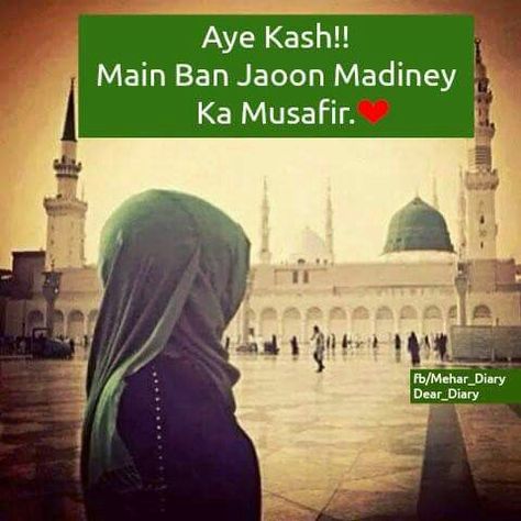 Aameen summa aameen!!!! Mic Quotes, Naat Sharif, Eid Milad, Religious Photos, Muhammad Quotes, Muslim Love Quotes, Best Urdu Poetry Images, Allah Love, Truth Of Life