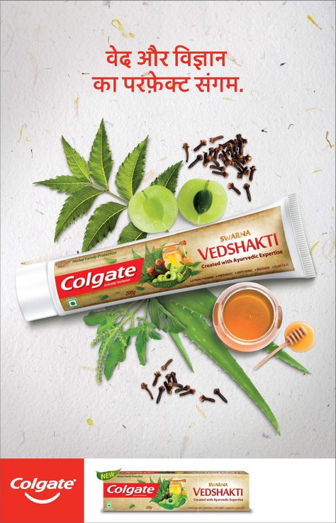 Colgate Advertisement, Advertising Ideas Marketing, Herbal Toothpaste, Colgate Toothpaste, Diwali Poster, Book Advertising, Campaign Posters, Creative Poster Design, Sale Banner