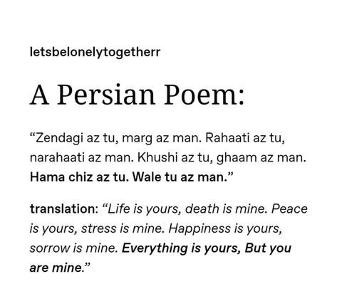 11 11 Aesthetic Quotes, Fearless Quotes, Poetic Quote, Silence Quotes, Poet Quotes, Words That Describe Feelings, Farsi Quotes, Persian Poem, Poetic Words