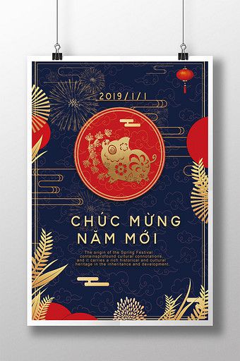 Black gold Chinese New Year Poster#pikbest#templates Poster Furniture, New Year Typography, Vintage Shabby Chic Decor, New Year Poster, Chinese New Year Poster, Chinese Posters, Gfx Design, Year Poster, Chinese New Year Design