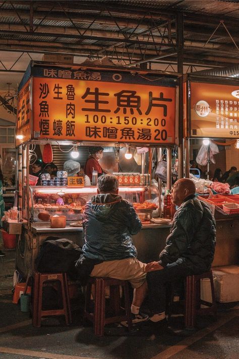 Taiwan's night markets - a photo essay - CK Travels Taiwan Night Market, Taipei Food, Happy Outfit, Asian Street Food, Photo Food, Japan Street, Taiwan Travel, Night Photo, Asian Market