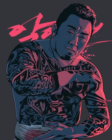 Ma Dong Seok Anime, Don Lee Gangster Wallpaper, Ma Dong Seok Wallpaper, Dong Seok, Japanese Quotes, Scary Wallpaper, Combat Art, Skull Artwork, Samurai Art