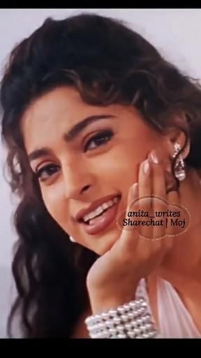 Shahrukh Khan, Juhi Chawla Old Hindi Love Songs Lyrics, Hot Status, 90s Bollywood Songs, Music Bollywood, Old Love Song, Old Song Download, Hindi Old Songs, Feel Good Books, Love Feelings