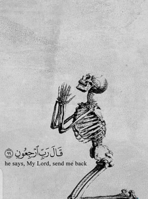 He Said My Lord Send Me Back Wallpaper, And He Said My Lord Send Me Back Islam, He Says My Lord Send Me Back Wallpaper, Skeleton Background Aesthetic, My Lord Send Me Back, Lord Send Me Back, Dark Blue Wallpaper, Dark Grey Background, Back Wallpaper