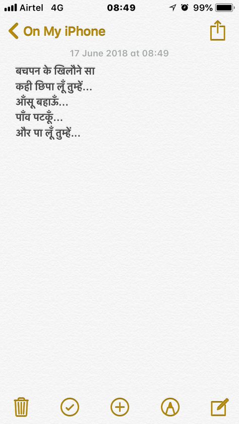 One Liners In Hindi, Love One Liners, One Liners Captions, Hindi One Liners, Hindi One Liners Captions, Simplicity Quotes, One Liners, Tiny Quotes, Words That Describe Feelings