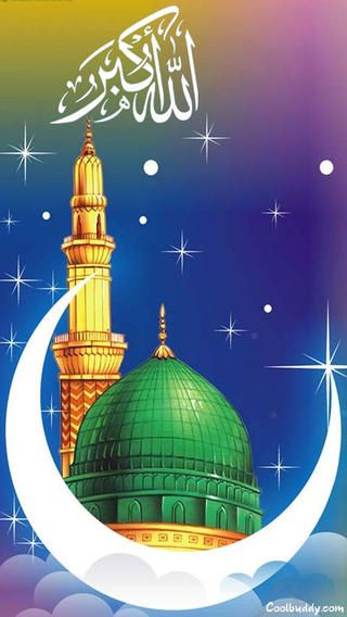 Islam And Science, Islamic Wallpapers, Ramadan Images, Medina Mosque, Night Sky Painting, Jummah Mubarak, Photo Frame Wallpaper, Friends Images, Iphone Wallpaper Landscape