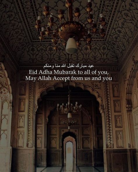 @s.vbr on Instagram: “🤍” Eid Mubarak Dp, Bakra Eid Mubarak, Kaligrafi Allah, Eid Mubarik, Eid Quotes, Eid Adha Mubarak, Bakra Eid, Hajj Mubarak, Eid Adha