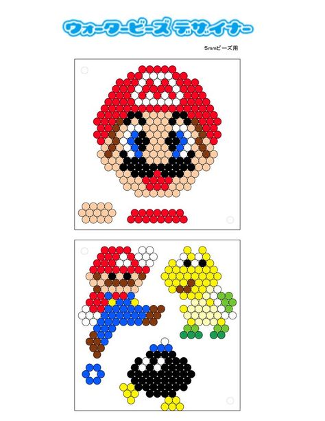 Mario Cube, Aqua Bedding, Kandi Cuff Patterns, Fuse Bead Patterns, Kandi Patterns, Aqua Beads, Beaded Earrings Diy, Water Beads, Crafty Kids