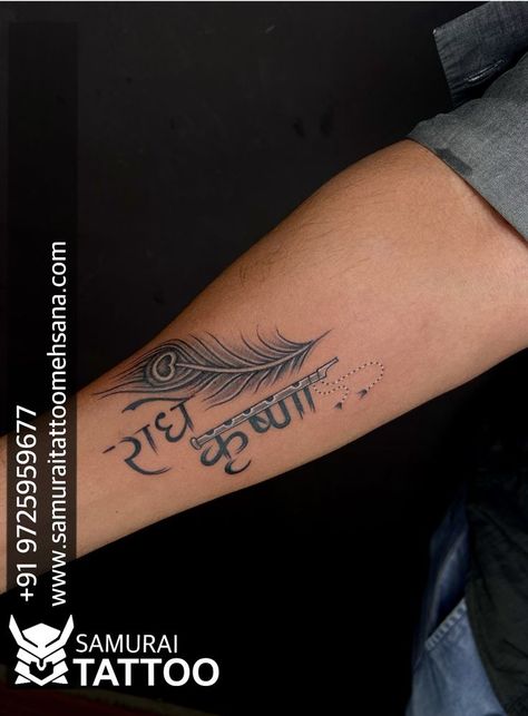 Flute Tattoo Design, Radhe Krishna Tattoo, Name Mehndi Design, Radha Krishna Tattoo Design, Krishna Name, Radha Krishna Tattoo, Krishna Tattoo Design, Flute Tattoo, Krishna Tattoo