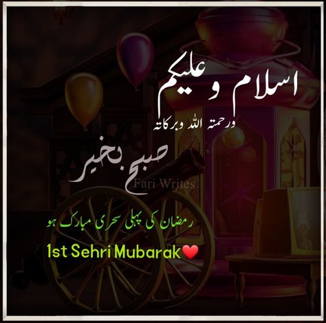 1st Sehri Mubarak, Ramzan Sehri Mubarak, Fari Writes, Ramadan Kareem images, Ramadan mubarak, Sehri 1st Sehri Mubarak, Ramadan Kareem Images, Ramzan Sehri, Sehri Mubarak, Ramzan Kareem, Urdu Quotes With Images, Ramadan Mubarak, Ramadan Kareem, Urdu Quotes