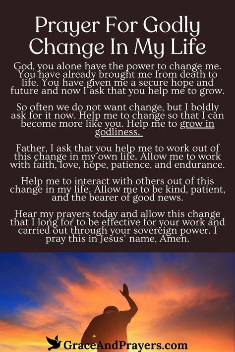 Faith Building Scriptures, Prayer For Change In Life, Prayer For God's Will In My Life, God Saved Me, Petition Prayer, Good Morning Prayer Quotes, Cross Background, Prayer For My Family, Prayer For Guidance