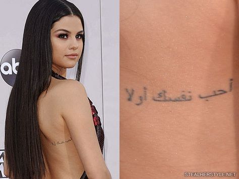 selena gomez arabic side tattoo Selena Gomez Arabic Tattoo, Selena Gomez Tattoo, Yourself Tattoo, Faith Tattoo On Wrist, Hip Tattoo Designs, Love Yourself Tattoo, Steal Her Style, Arabic Tattoo, Tattoo Font